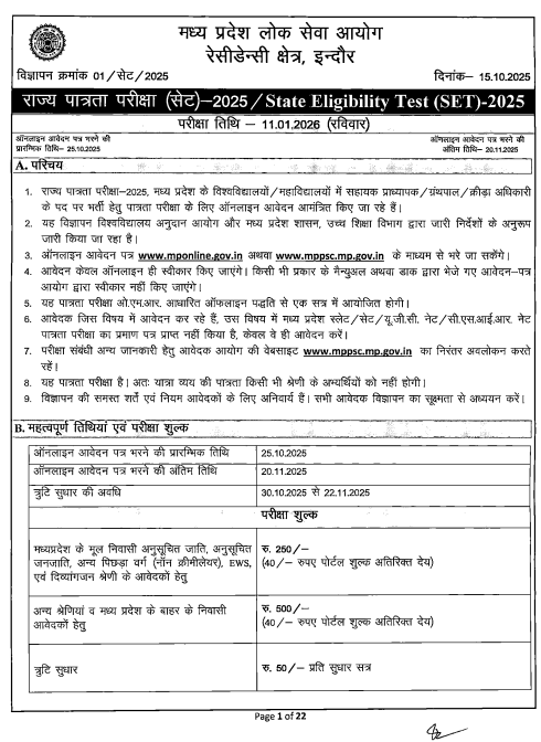 MP SET Exam 2025