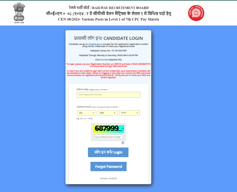 Official website login for result