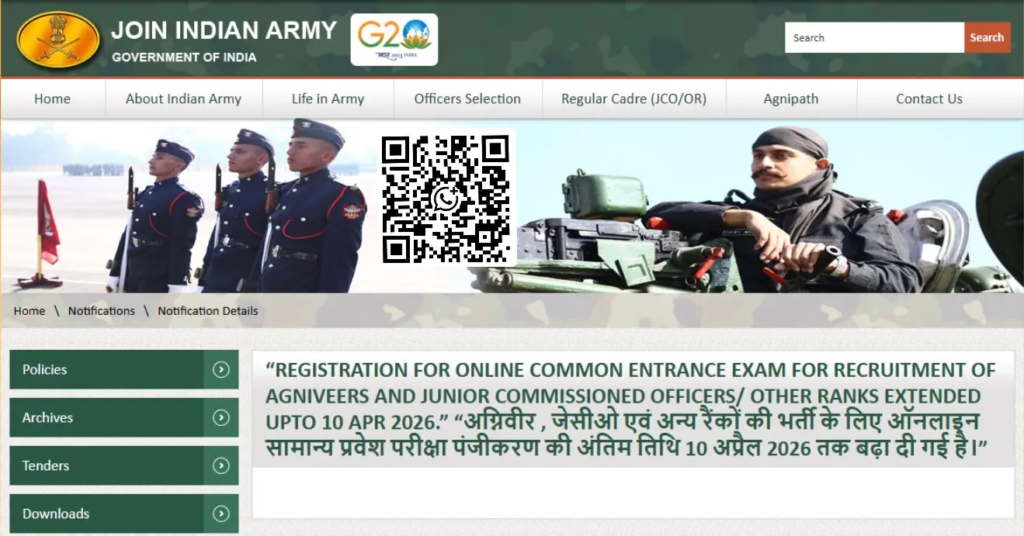  Indian Army Agniveer CEE 