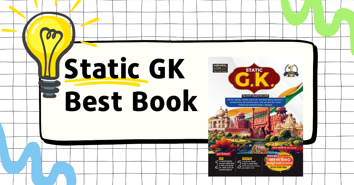 static gk examcart