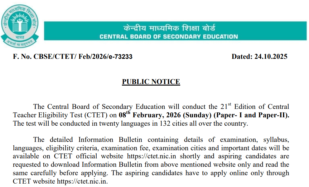CTET E Date 2026