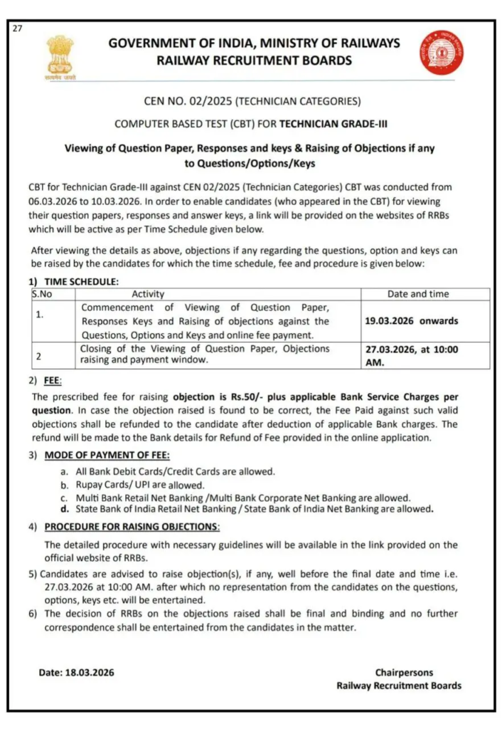 RRB Technician Answer Key 2026