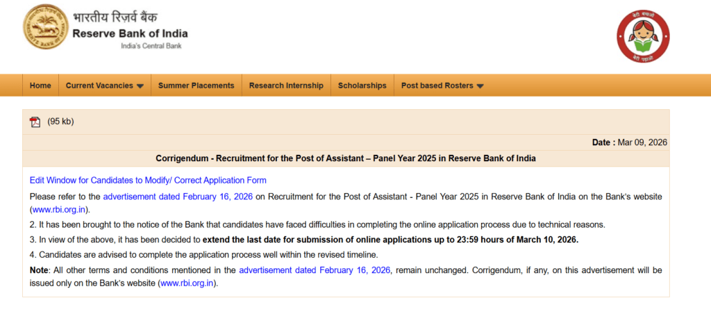 RBI Bank Assistant 