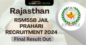 Rajasthan Jail Prahari Final Result