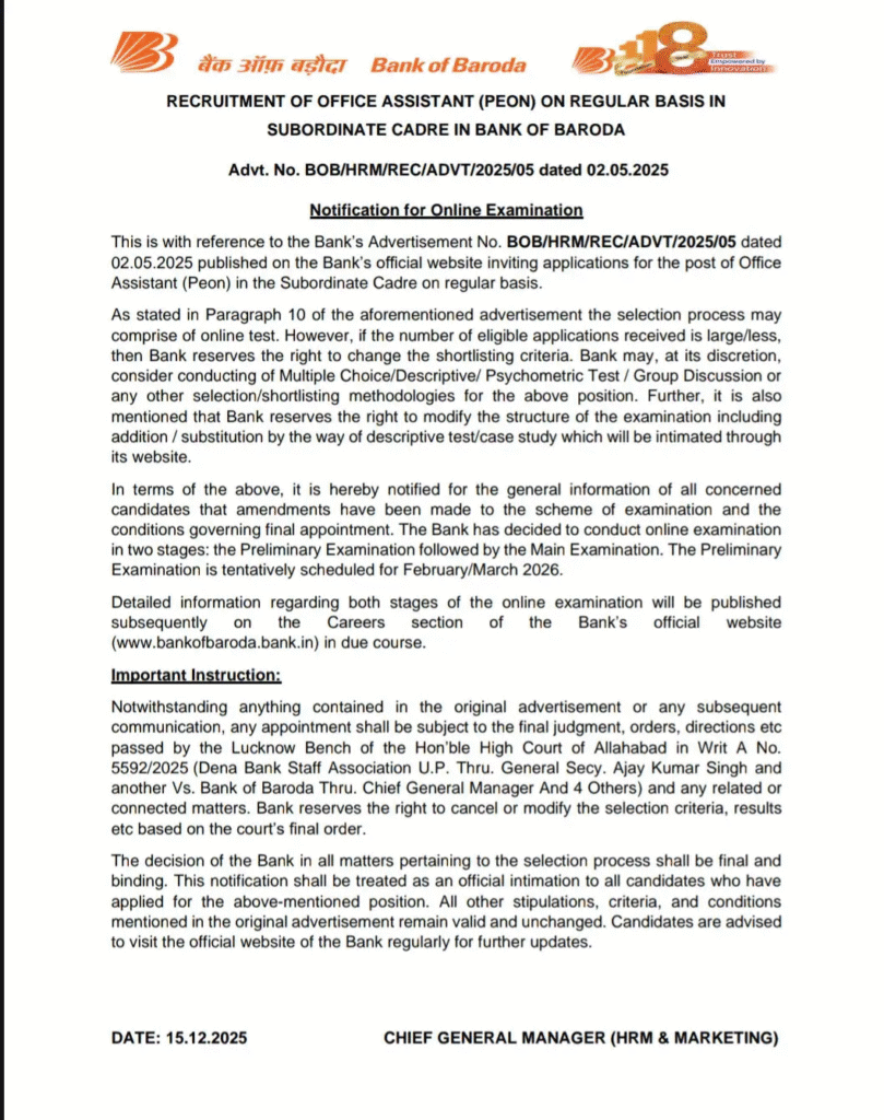 Bank of Baroda Office Assistant Exam Date 2025