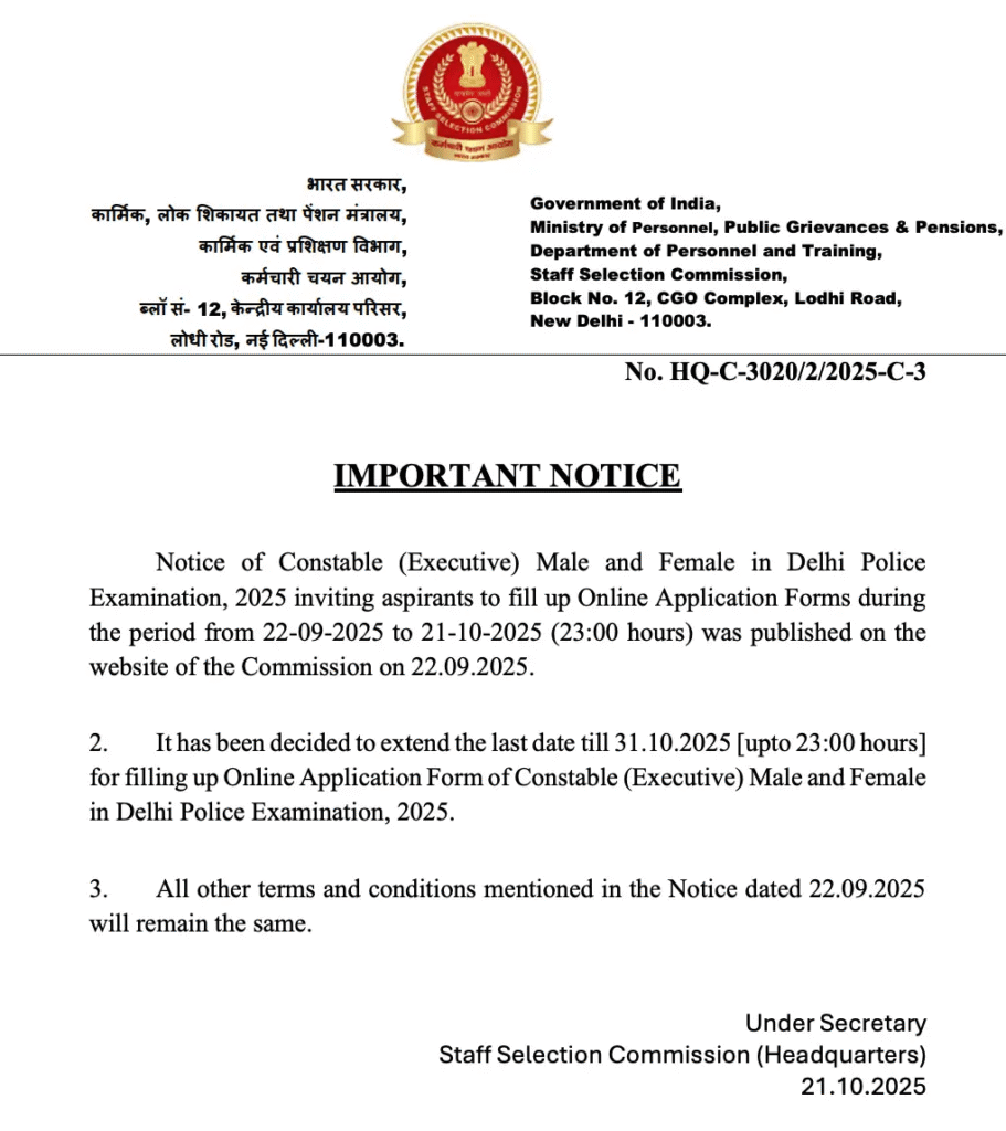 Delhi Police Constable Vacancy 
