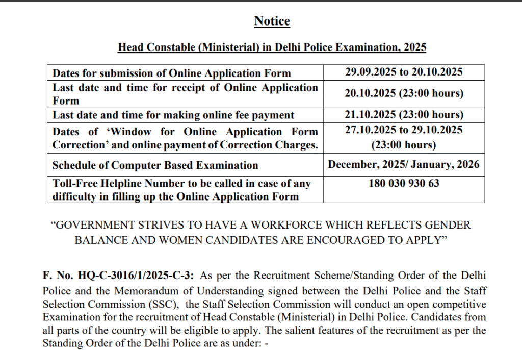 Delhi Police Head Constable Ministerial 2025