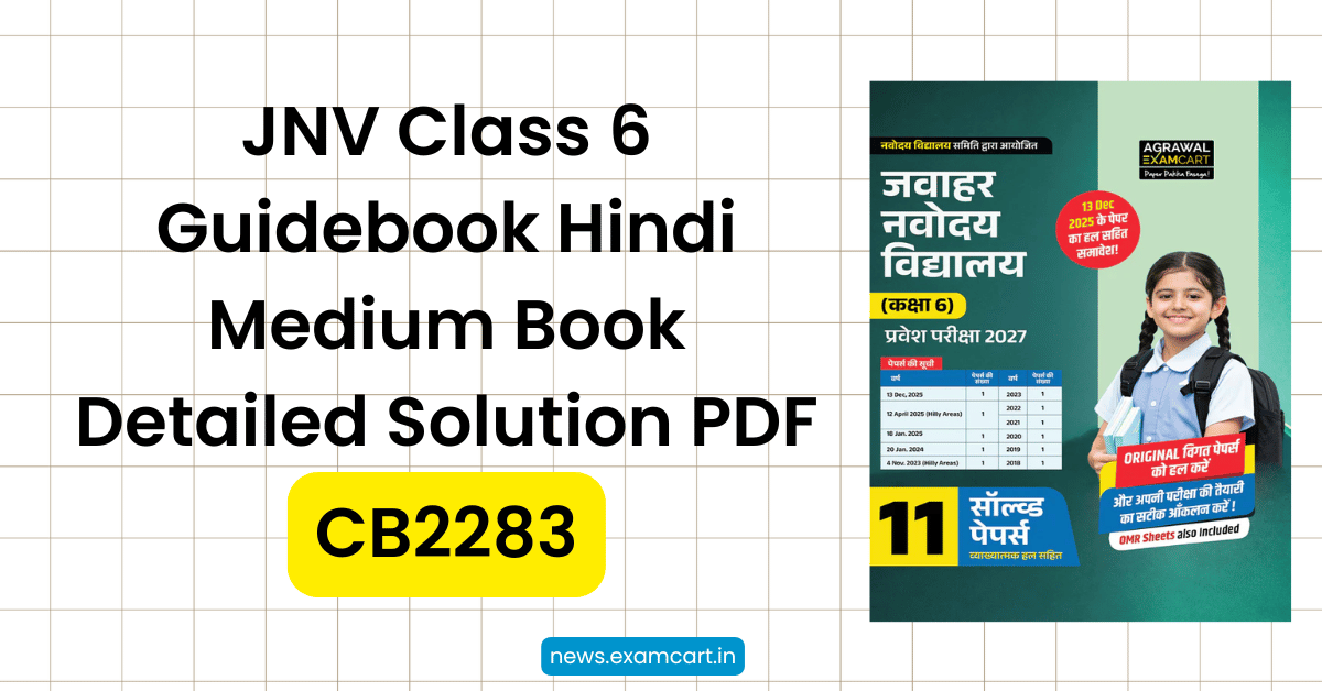 You are currently viewing JNV Class 6 Guidebook Hindi Medium Book Detailed Solution PDF | Book Code- CB2283